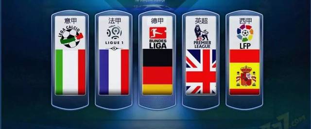 的傳球成功 的傳球成功